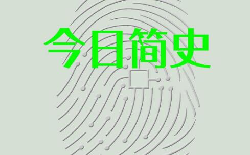 《今日简史》读后感2000字.jpg