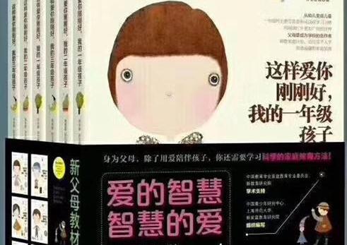 《这样爱你刚刚好》读后感3000字.jpg