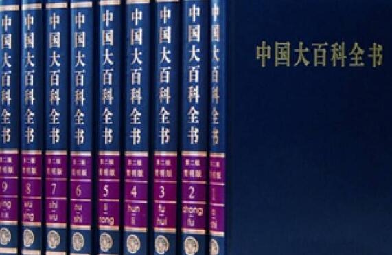 《百科全书》读后感500字.jpg